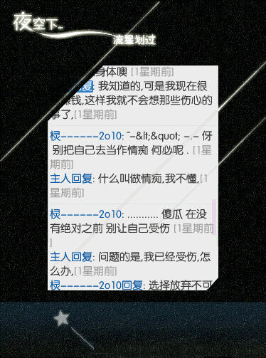 留言板