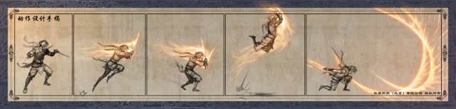 仙剑奇侠传五男主角江云凡动作图