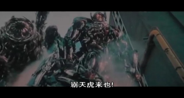 变形金刚3截图1 变形金刚3截图1
