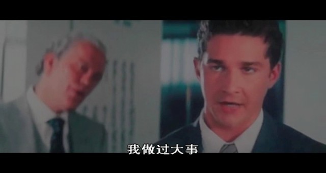 变形金刚3截图2 变形金刚3截图2