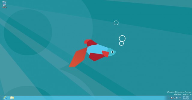 windows 8 默认界面