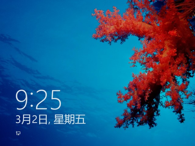 windows 8 登陆界面之前