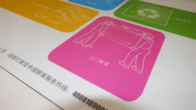 相机修好了测试